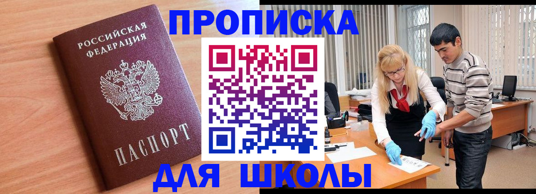 найти адрес прописки в Партизанске